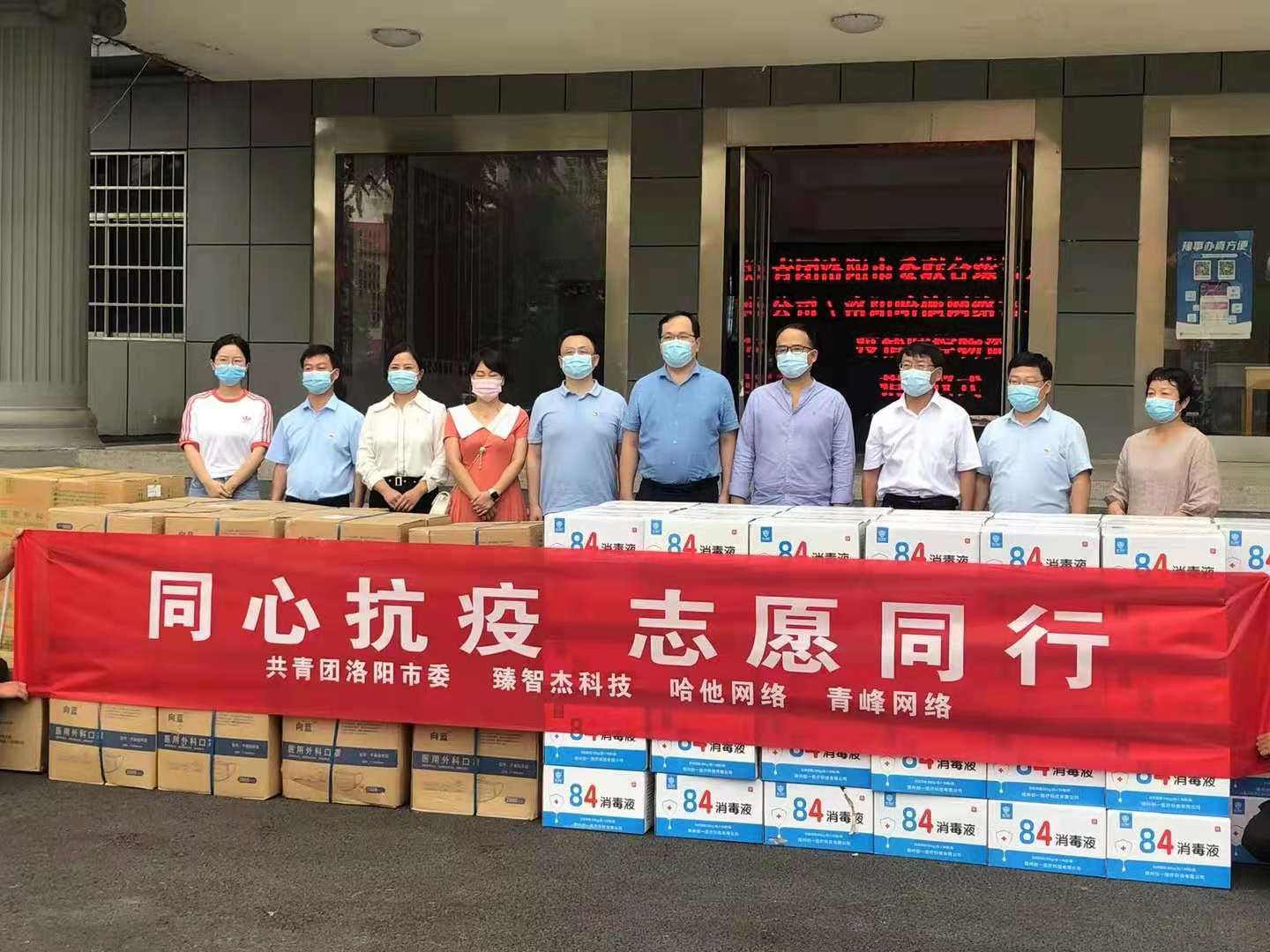 同心抗疫 志愿同行——青峰創(chuàng)元集團(tuán)螢火蟲愛(ài)心社第172期活動(dòng)報(bào)道