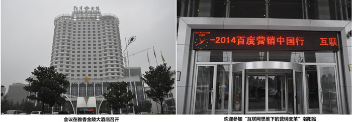 企業(yè)營銷會(huì)洛陽站 企業(yè)營銷會(huì)洛陽站