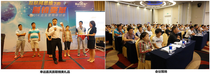 幸運(yùn)嘉賓贏取精美禮品 幸運(yùn)嘉賓贏取精美禮品