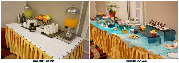 為嘉賓準(zhǔn)備的精美點(diǎn)心 為嘉賓準(zhǔn)備的精美點(diǎn)心