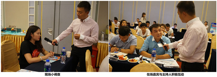 現(xiàn)場互動(dòng) 現(xiàn)場互動(dòng)