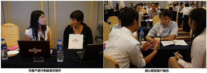 會(huì)議咨詢環(huán)節(jié) 會(huì)議咨詢環(huán)節(jié)