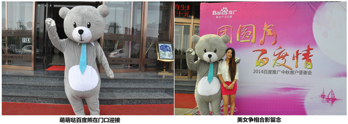 萌萌噠度熊等你來(lái)