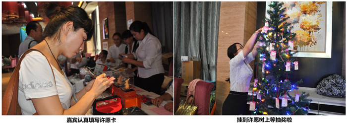 許愿樹(shù)抽大獎(jiǎng)