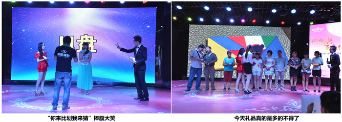 “你來(lái)比劃我來(lái)猜”