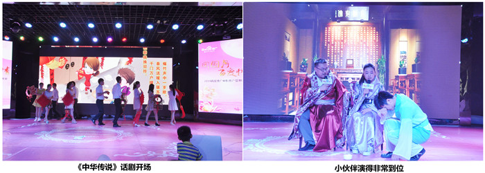 話劇開(kāi)場(chǎng)