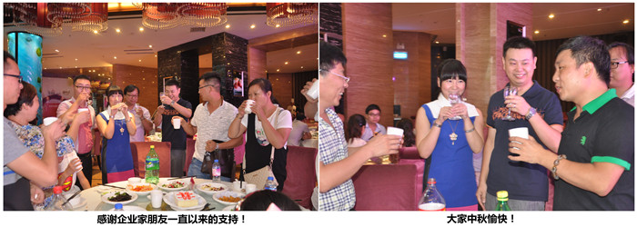 感謝企業(yè)家朋友一直以來(lái)的支持