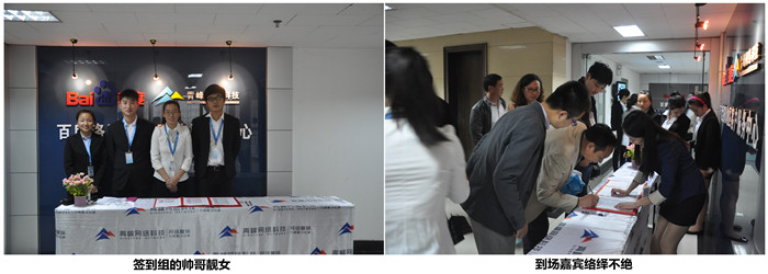 到場嘉賓絡繹不絕 到場嘉賓絡繹不絕