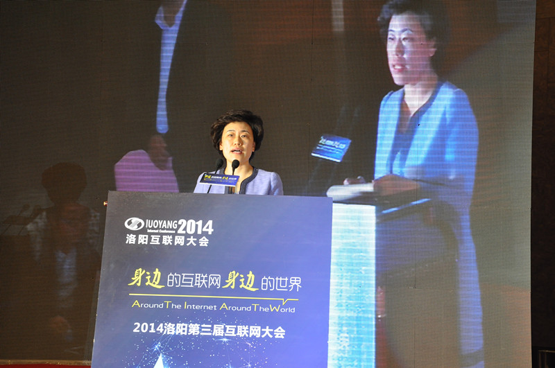 洛陽(yáng)市統(tǒng)戰(zhàn)部部長(zhǎng)、市政府副市長(zhǎng)陳向平女士致開(kāi)幕詞