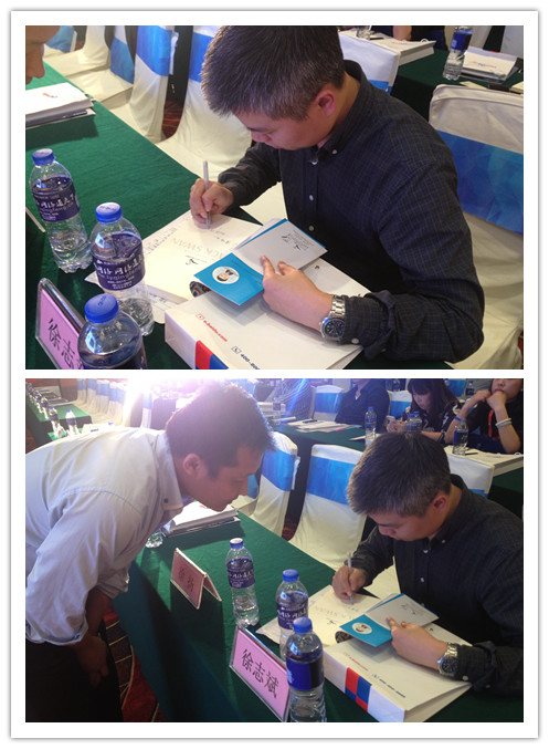 粉絲攜《社交紅利》參會(huì)，徐志斌為其簽名