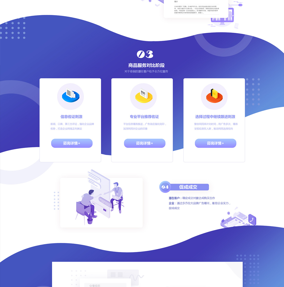 1542793800429441.jpg 未標題-2_02.jpg