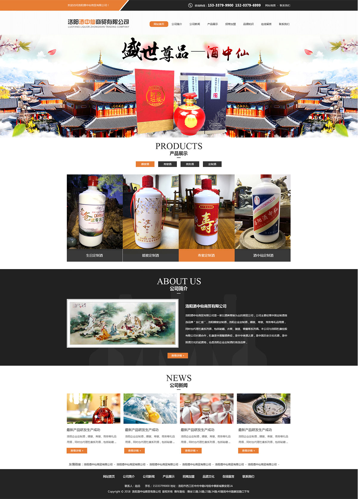 1542797132279510.jpg 888.jpg