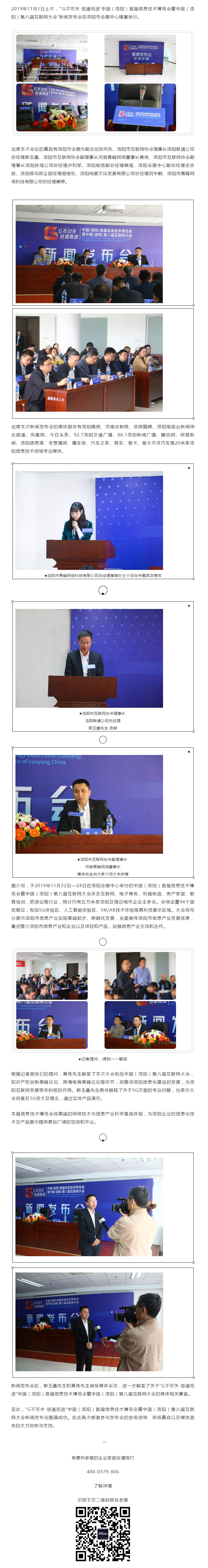 1572831810988915.jpg 官網(wǎng).jpg