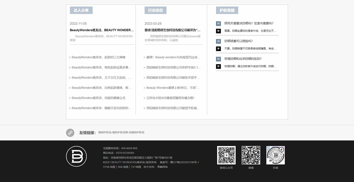 1709883151623841.jpg 4.jpg